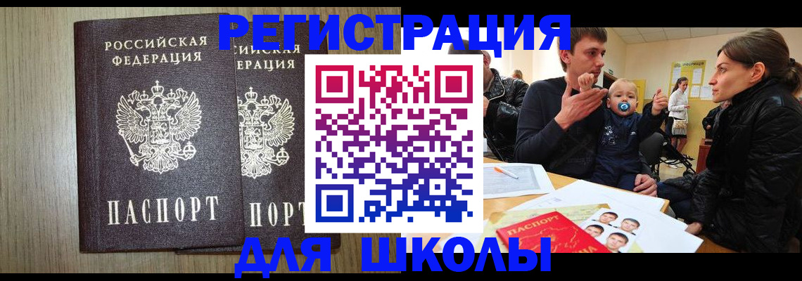 форма 3 в Чапаевске